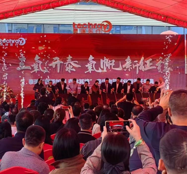 打卡新坐標(biāo)！全國(guó)首家親生物氧產(chǎn)業(yè)園全新啟航